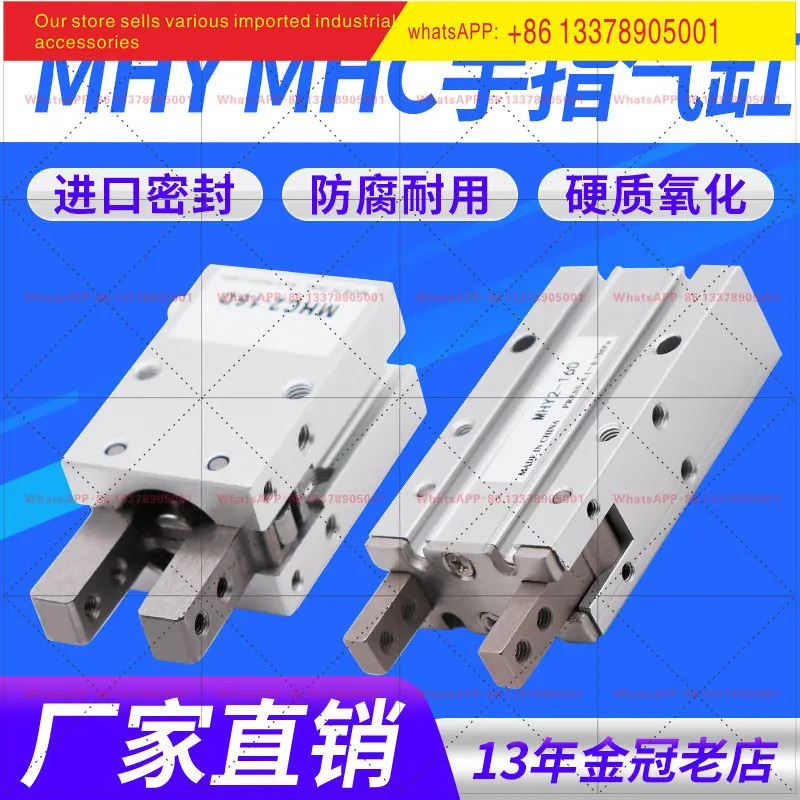 소형 조작기 액세서리 에어 MHY 공압 MHC2-10D/16D/20D/25D 실린더