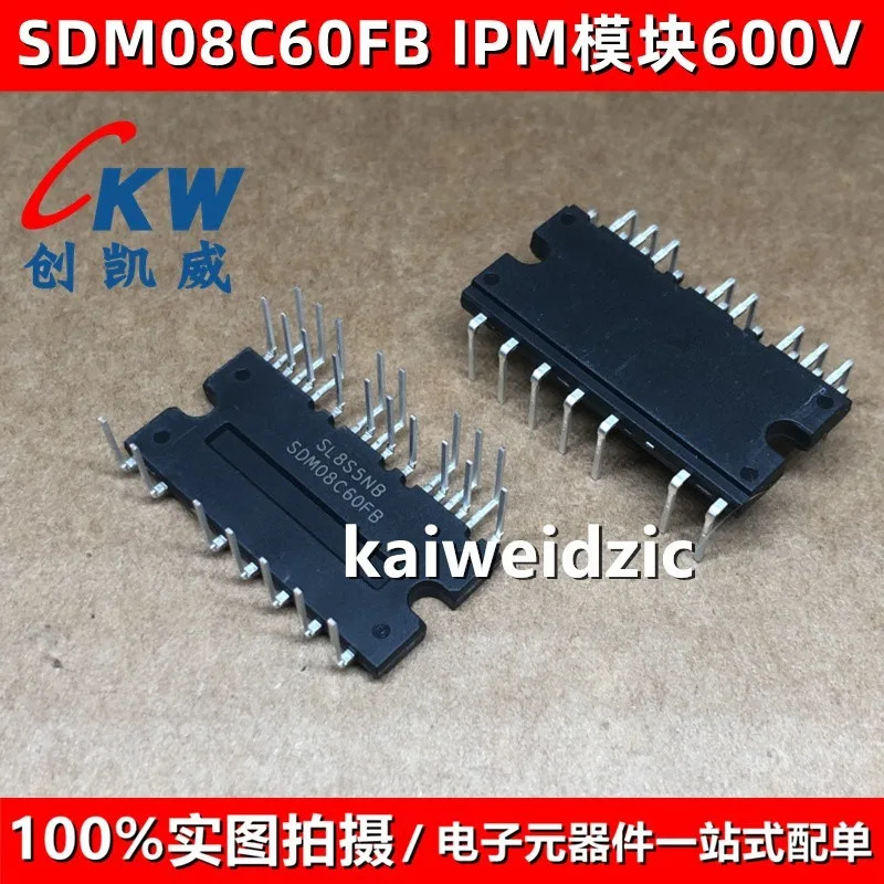 SDM10C60FB2 팬 주파수 변환 모듈 08C60 06C60 FB 10C60TA2 풀 브리지 드라이브 600V 2PCS