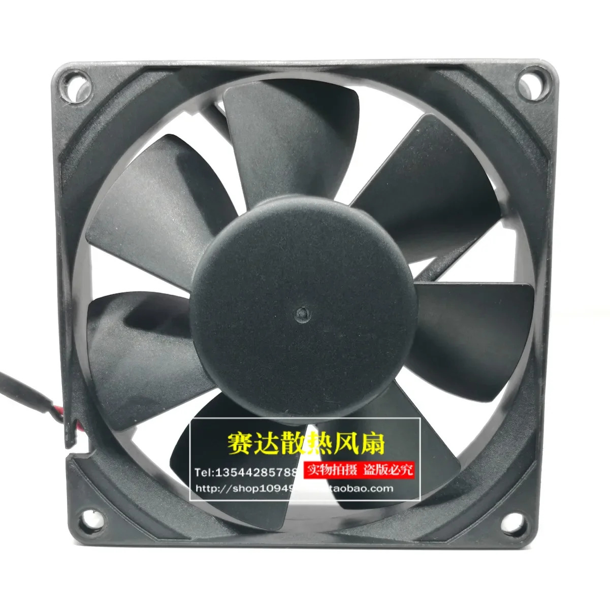 JFG 8020 SUNON 12V 2.7W PSD1208PKB3-A 냉각팬 80x80x20mm