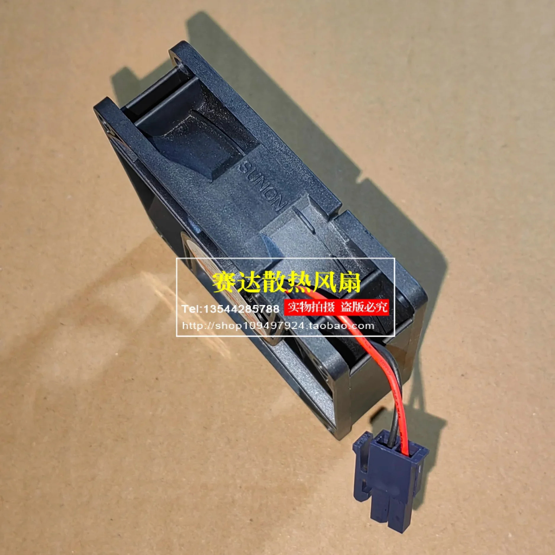JFG SUNON ME80251V4-Q07C-AA9 8025 9V 0.55W 냉각팬 80x80x25mm