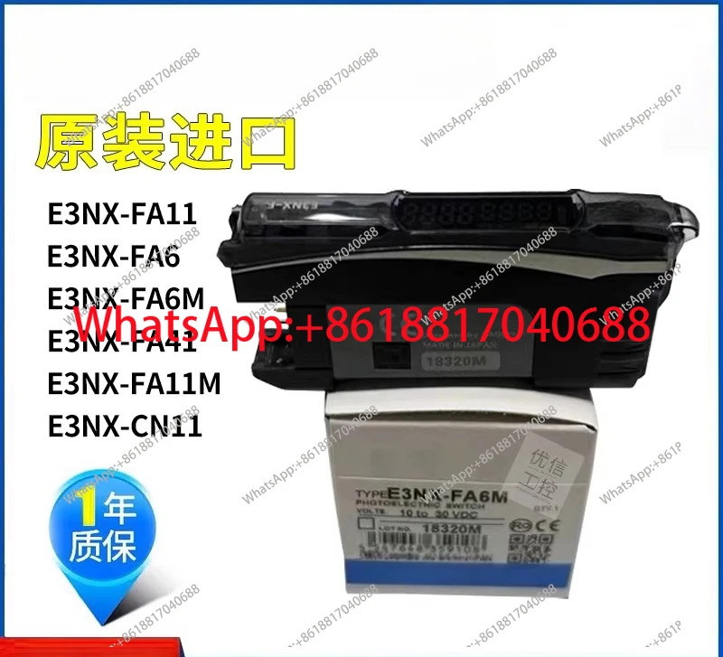 E3NX-FA11 E3NX-FA6 E3NX-FA6M -CA11