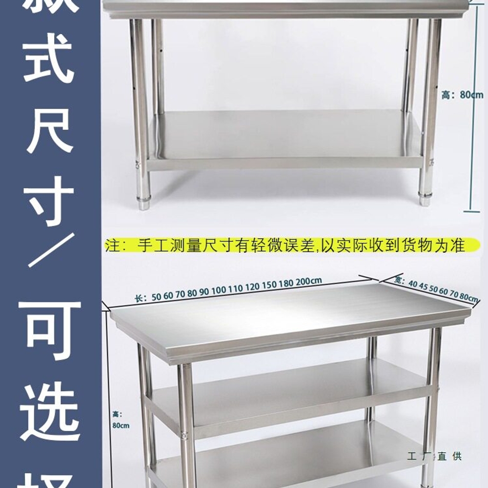 주방 선반 스텐 틈새 상부장 그릇 스테인레스 설거지 다용도실 수납 정리용 식당 건조랙 - 상세 이미지 3