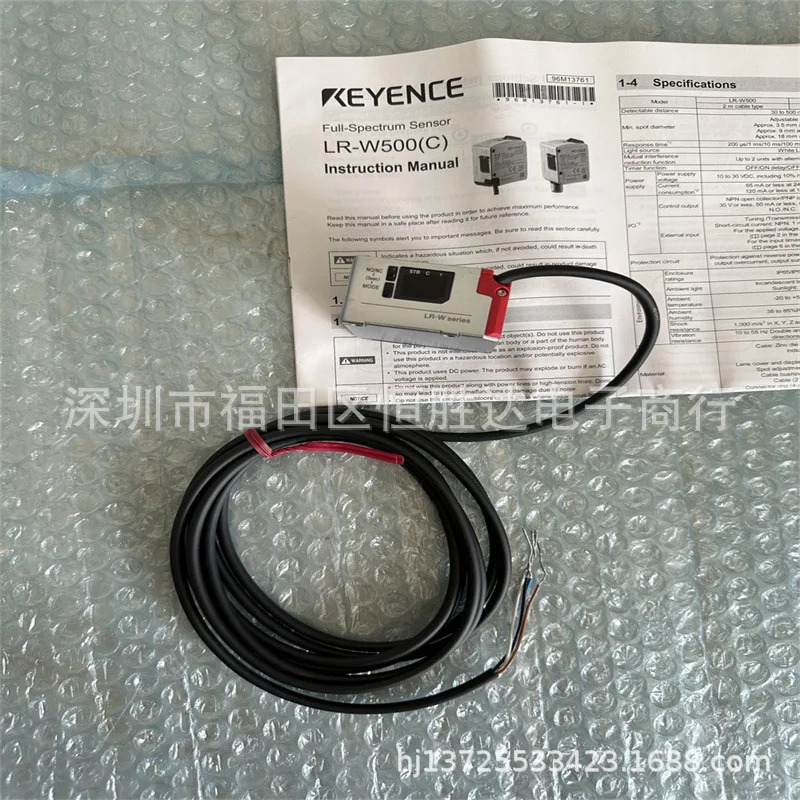 LR-W500 LR-W500C LR-W70C KEYENCE LR-WF10C LR-W70 LR-WF10 센서