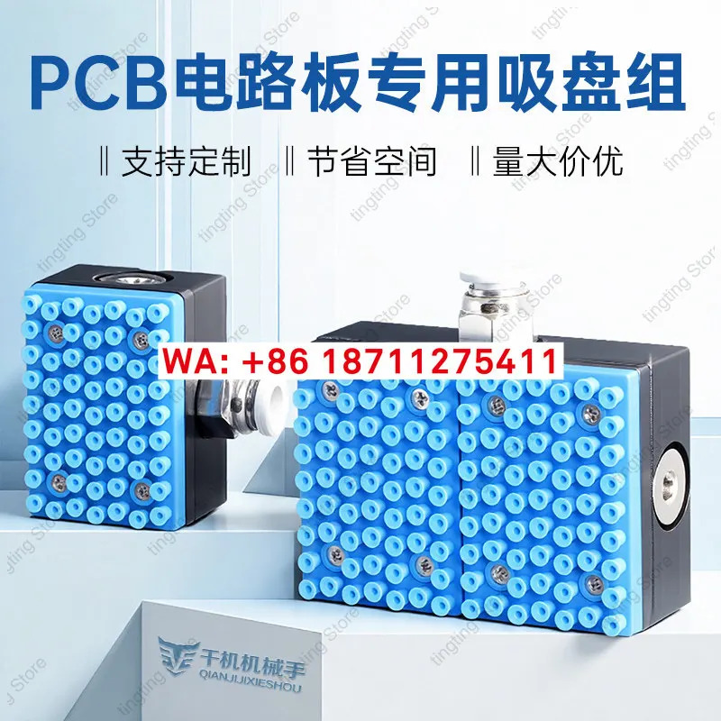 통합형 공압 산업진공 흡착컵 PCB 회로 기판 전흡착형 부품