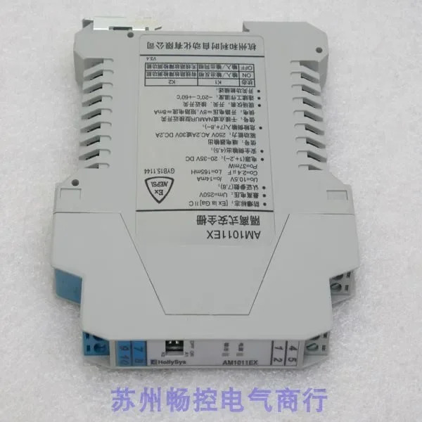 x Hollysys Lishi 절연 안전 AM1011EX