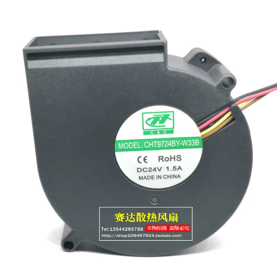 JFG CHT9724BY-W33B 9733 24V 1.5A 터보 블로워 냉각팬