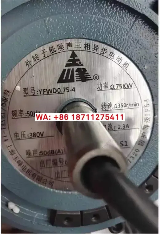 유펑 모터 외부 로터 저소음 3 비동기 YFWD0.32-4 YFWD0.55-4