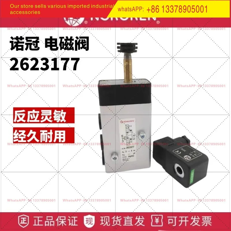 NORGREN2623177 공압 솔레노이드 밸브 2623000 2623079