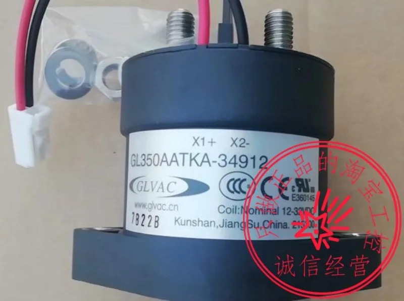 GL250HATKA-35012 GL350AATKA-34912 GL350HAAKA DC 컨택터 신에너지