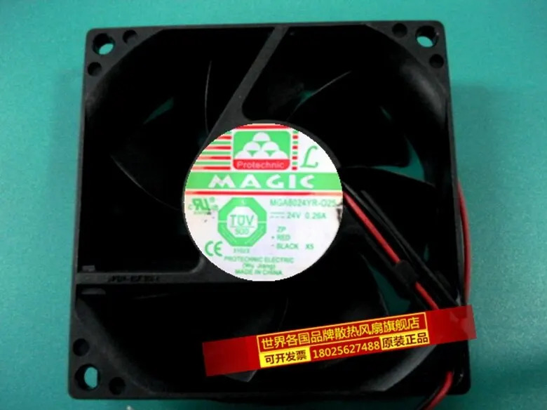 MAGIC 8025 24V 0.26A MGA8024YR-O25 8cm 2 라드라이브 냉각팬