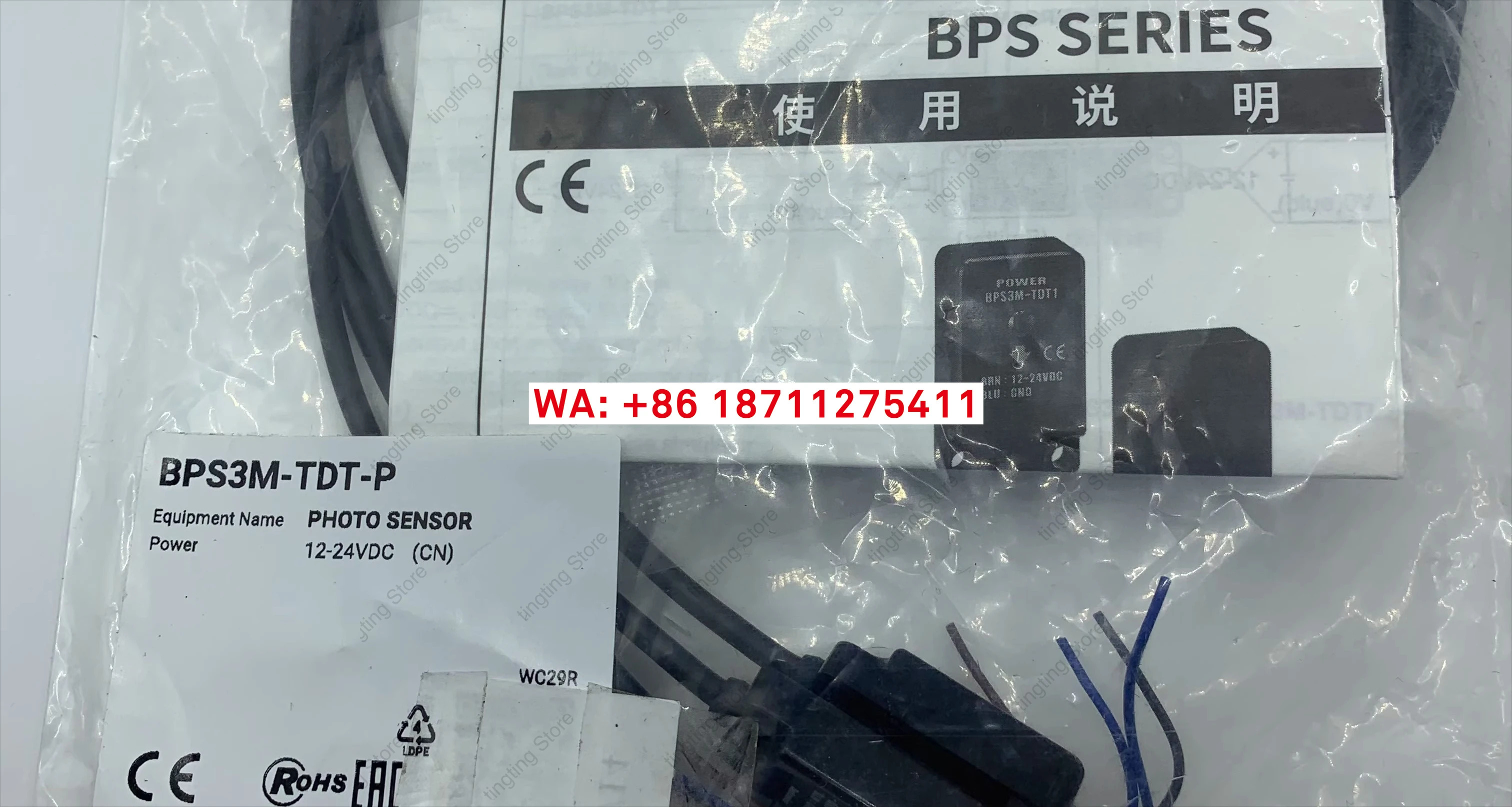 컴팩트 광전스위치 BPS-TDT BPS-TDTL-P