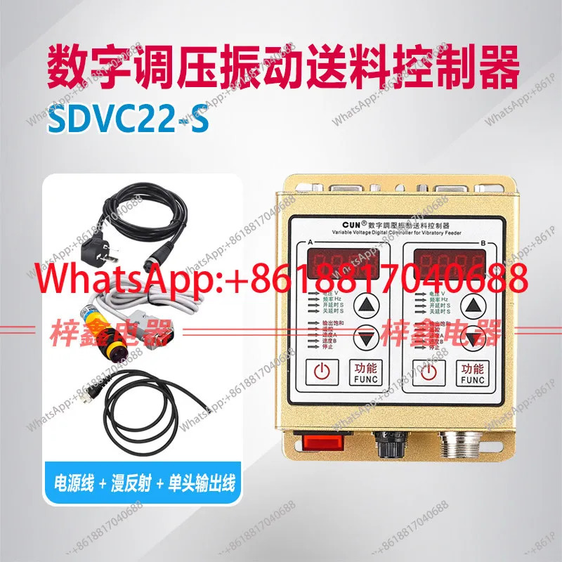 디지털 압력 조절 공급 컨트롤러 SDVC22-S