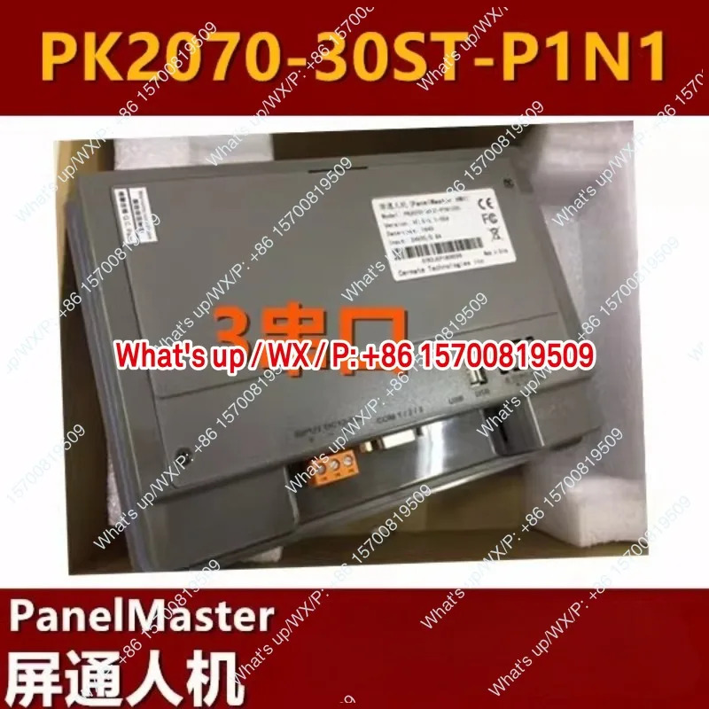 스크린 패스 맨머신 PK2070-30ST-P1N1 PK2070-31ST-P1N1 액세서리