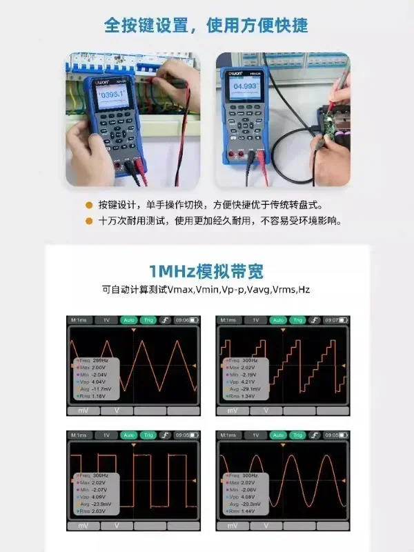 디지털 오실로스코프 멀티미터 HDD120 전기 방지4.5자리 진정유효값
