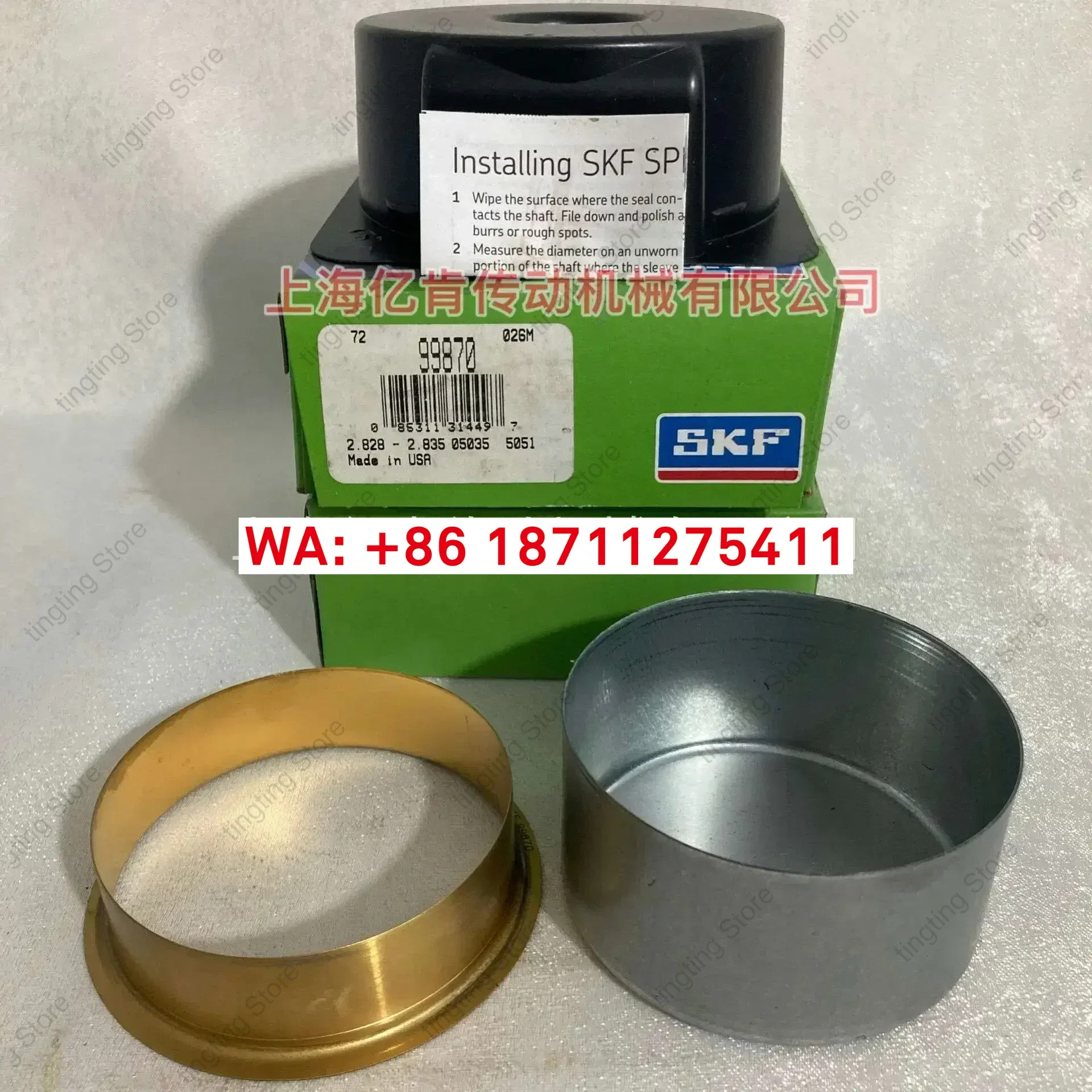 SKF SPEEDI SLEEVE CR 99870 내마모성 라이닝 수리 스테인리스 스틸 샤프트 슬리브 재설정