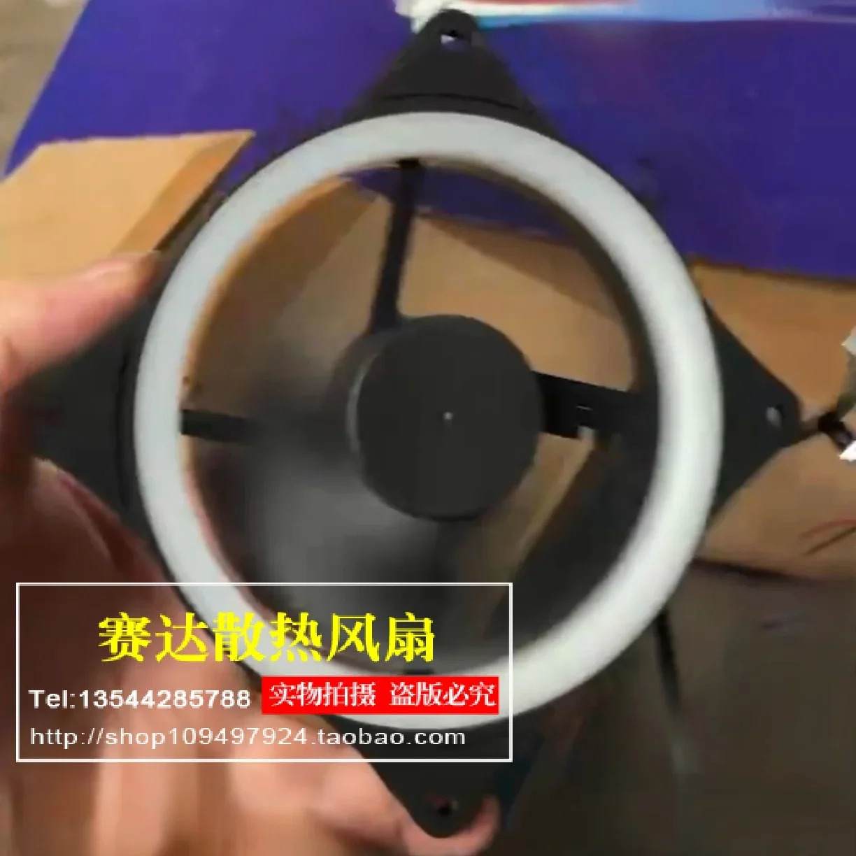 JFG 12cm 쿨러 마스터 DF1202512B2UN 112V 0.54A 투 컬러 볼 쿨링 팬 120x120x25mm