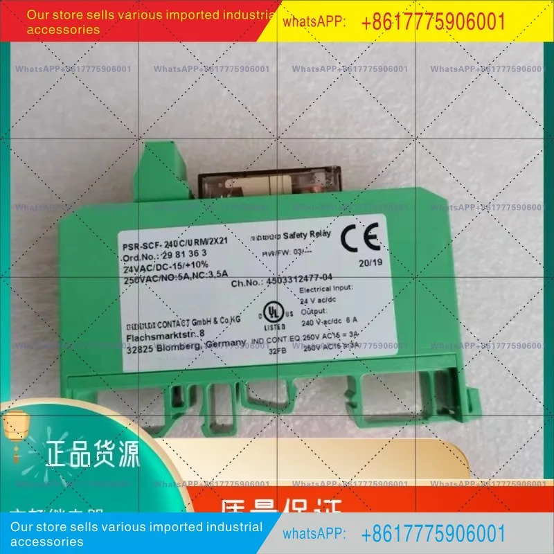 오리지널 신 릴레이 PSR-SCF-24UC/URM/2X21 2981363