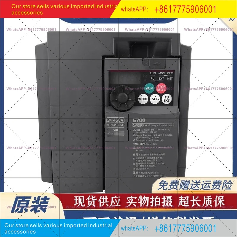 FR-E740-0.75KW-CHT/0.4/1 5/2.2/3.7/5 5/7.5/11/D740 인버터 새