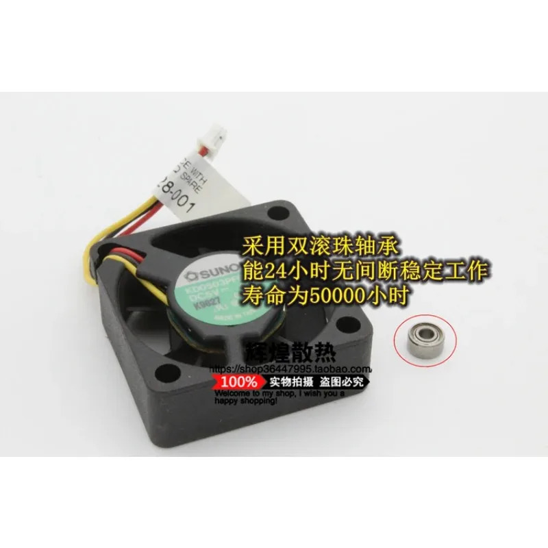 JFG 신형 SUNON 3010 KD0503PFB3-8 5V 0.3W 3CM 마이크로 냉각팬