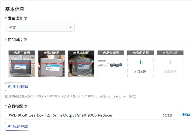 JWD 90GK 기어박스 12/15mm 출력축 90GS 감속기