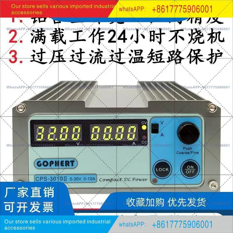 휴대DC 조정 전원공급장치 가능수치 제어 30V10AGOPHERT CPS-3010II/NPS-3001
