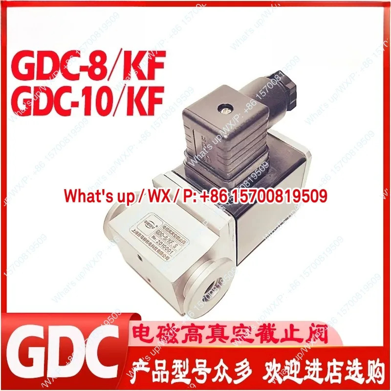 GDC-10/플랫 솔레노이드 고진공 배플 글로브 밸브 G3/8 오리지널 GDC-8/KF.S
