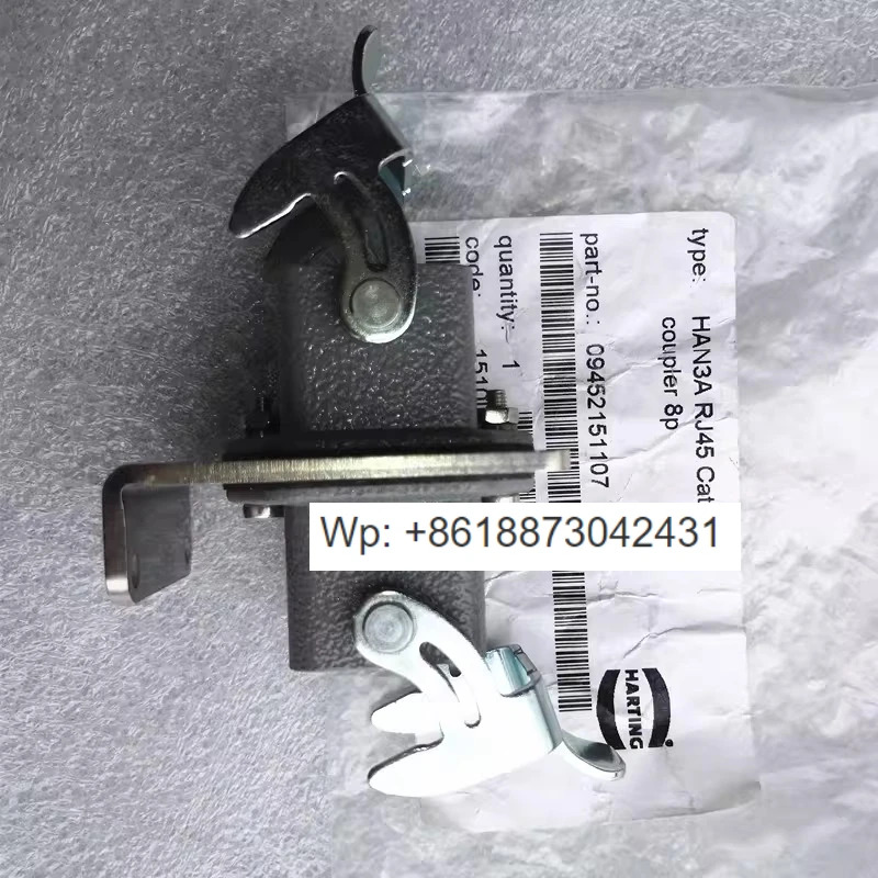 HARTING 네트워크 플매트 카펫 러그 09452151107 수형 HAN-3A-RJ45 다이렉트 CAT5 LAN