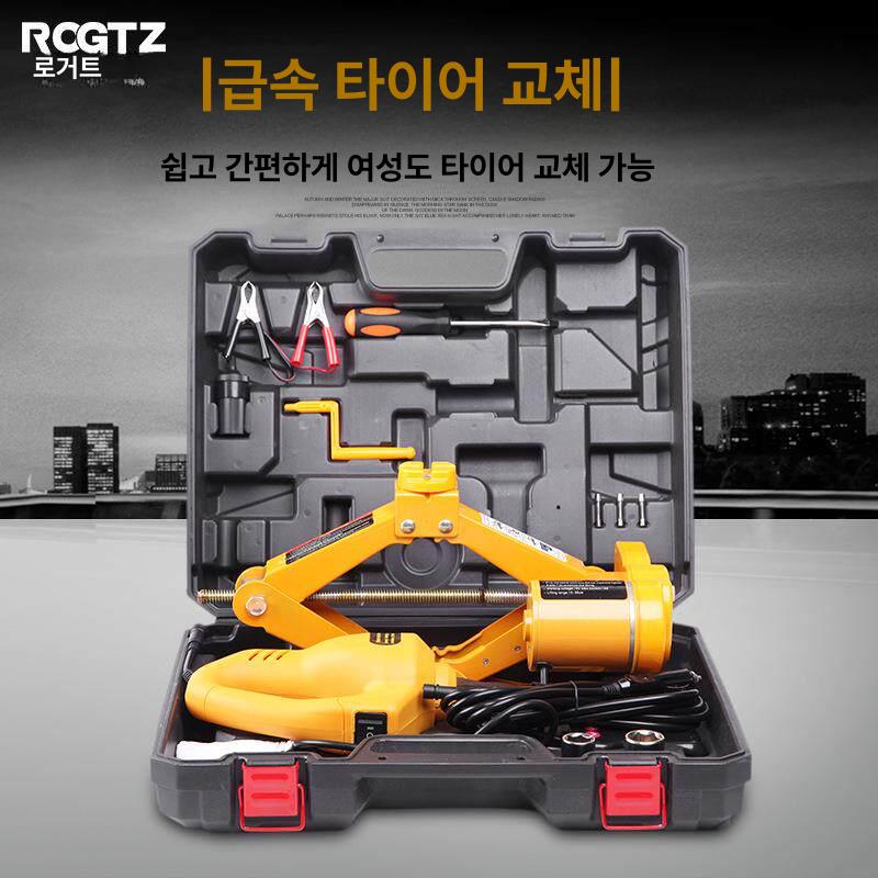 전동 작기 유압 잭 리프트 타이어 3톤 자키 자동차 TY-35EJS - 상세 이미지 4