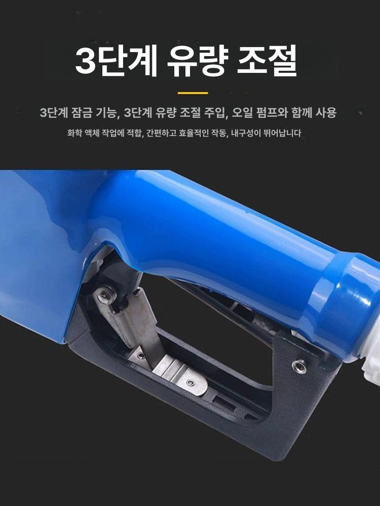 자동 정지 주유건 요소수 기름 급유기 정량 부식 방지 스테인리스 주입기 가솔린 오일건 - 상세 이미지 5
