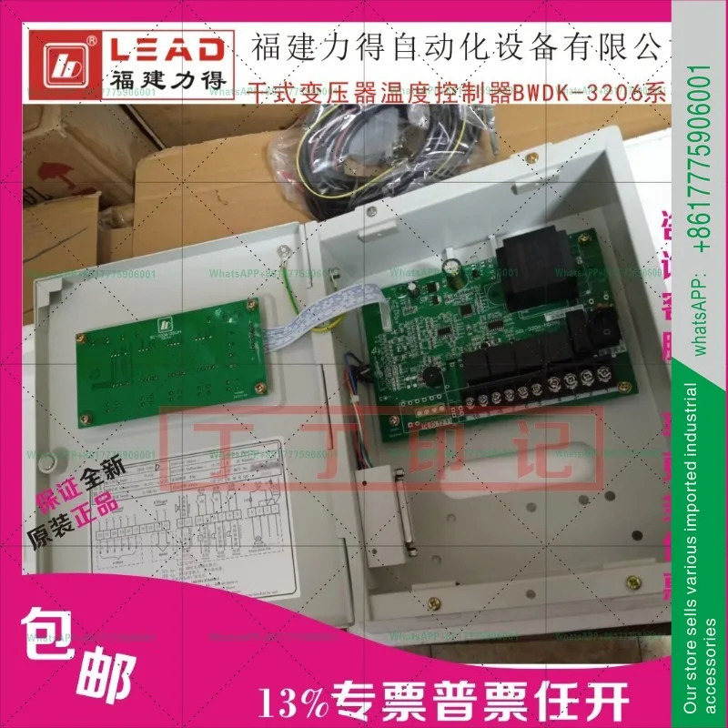 변압기 온도 조절기 BWDK-3206H2F1-12 푸젠 리데 BWDK-3206D/F/3206BE