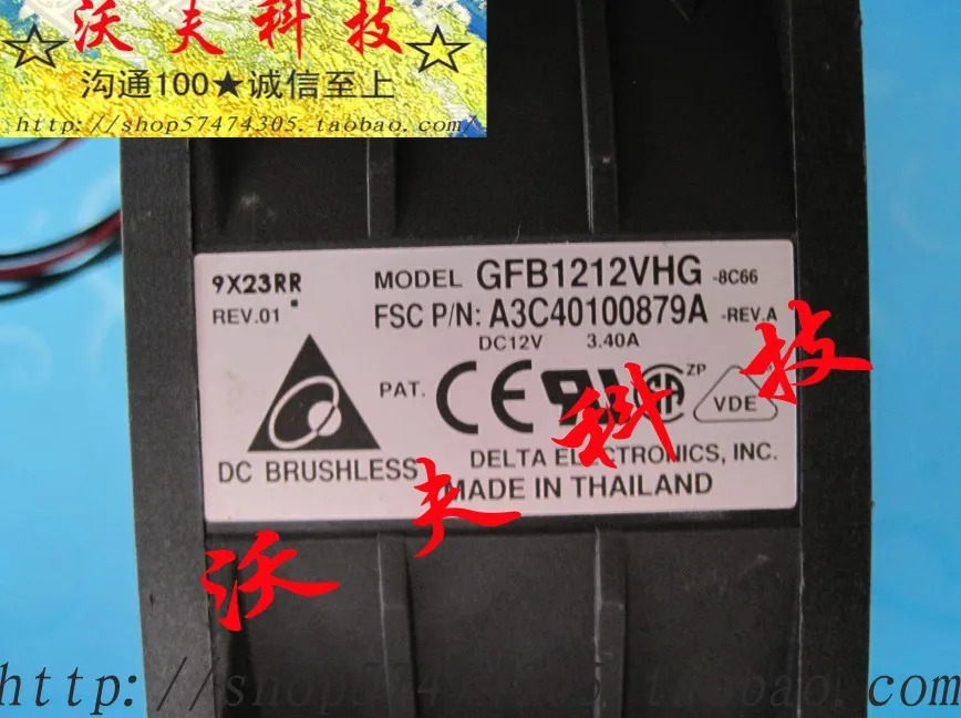 델타 gfb1212vhg 12v 3.4a 12050 베어링 팬