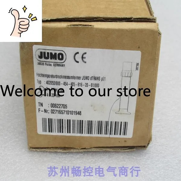 2025년형 쿠마오 JUMO 압력 스위치 402050/000-454-405-616-20-61/000 포장
