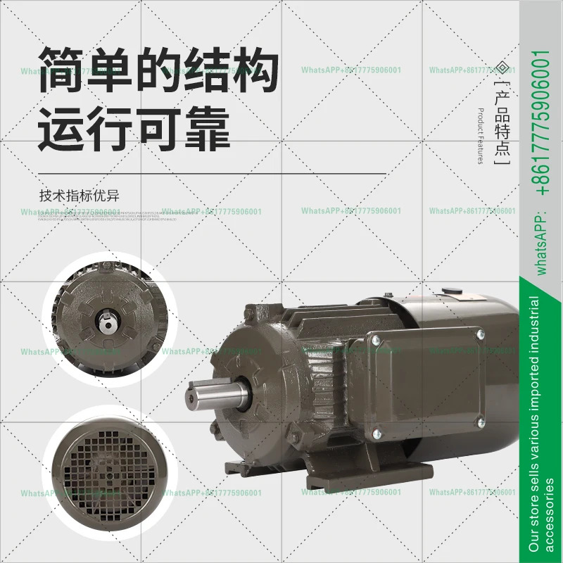 380V0.55KW-11KW 데동 전자기 브레이크 모터 YEJ 홀딩 표준