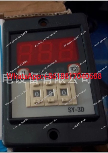 SY-3D 타이머 220V 시릴레이