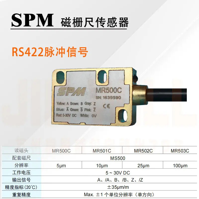SPM 마그네틱 스케일 MR500C/501C/503 핑신 MR50/51/53 리더 MR200L 1개