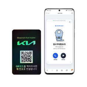 amiTi 아미티 QR 주차번호판 블랙 초보자가 알아두면 좋은 구성과 활용법 전반