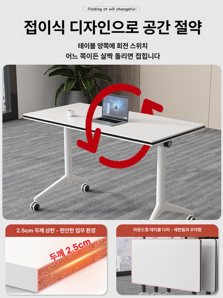 접이식 회의테이블 학원 연수용 두꺼운 책상 이동식 100x40 - 상세 이미지 4