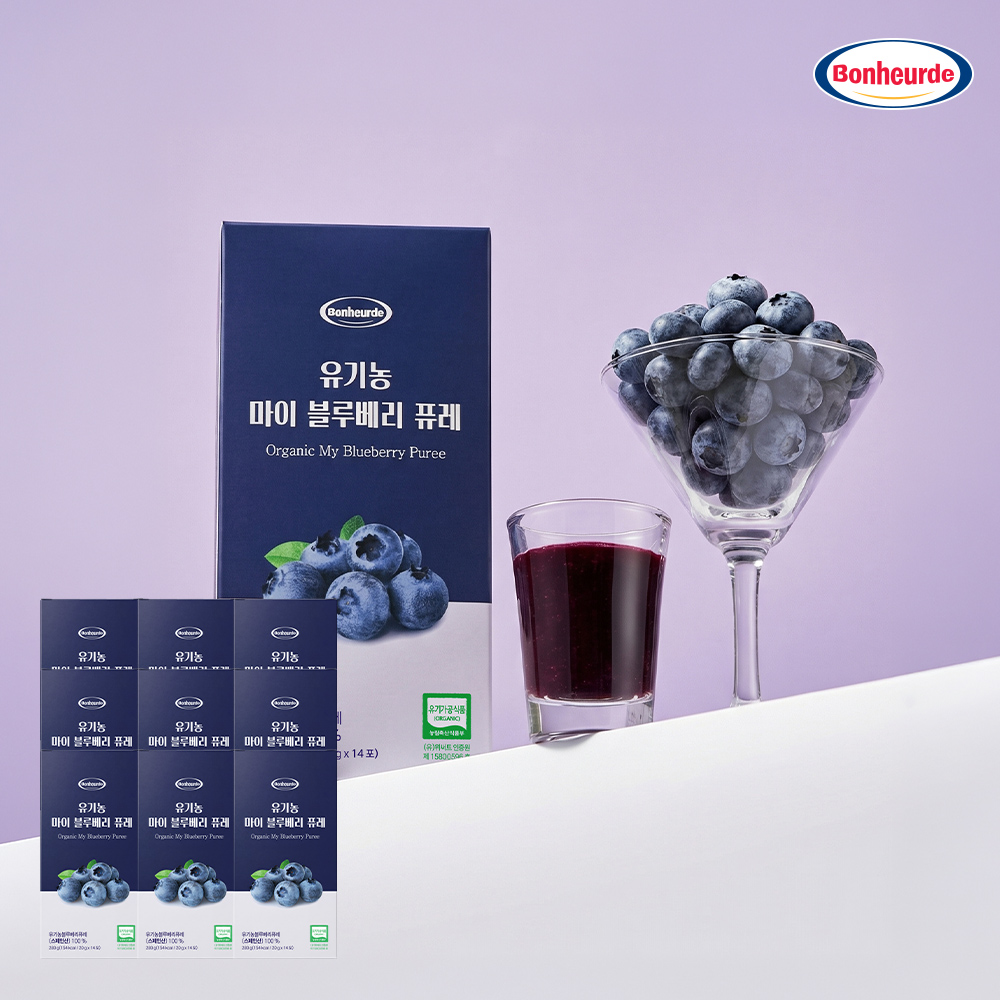 [100% 유기농] 보넬드 마이 블루베리 퓨레 280ml, 9개 - 상품 이미지