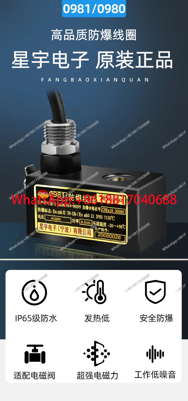 0981/0980 방폭 코일 공압 밸브 내경 9mm 4V210-08