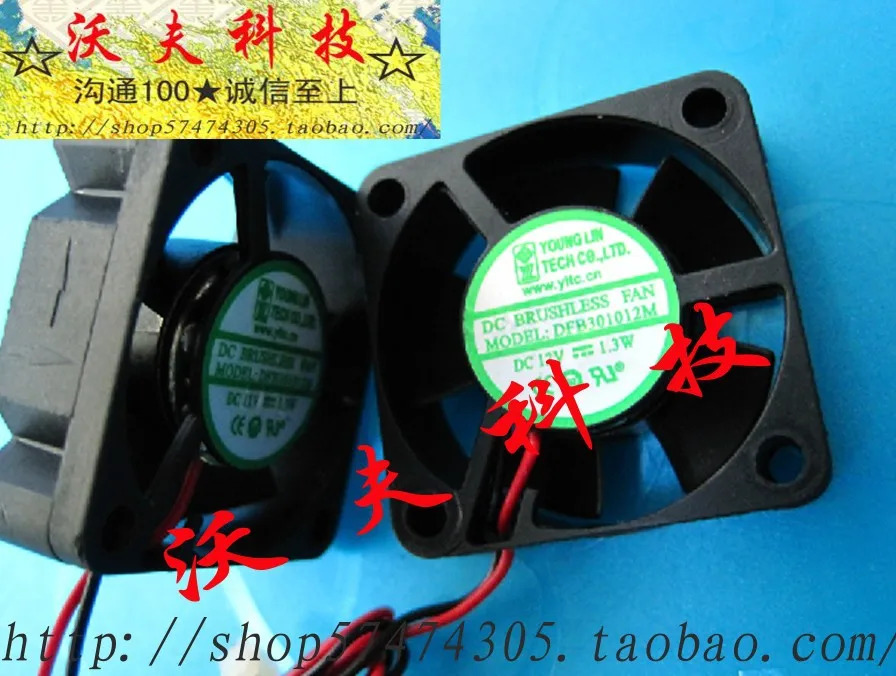 Dfb301012m 3010 12v 1.3w 무소음 팬