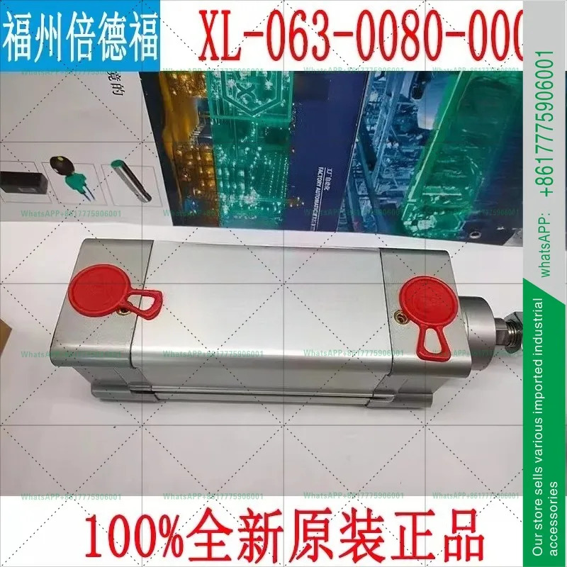 오리지널 신 XL-063-0400-000