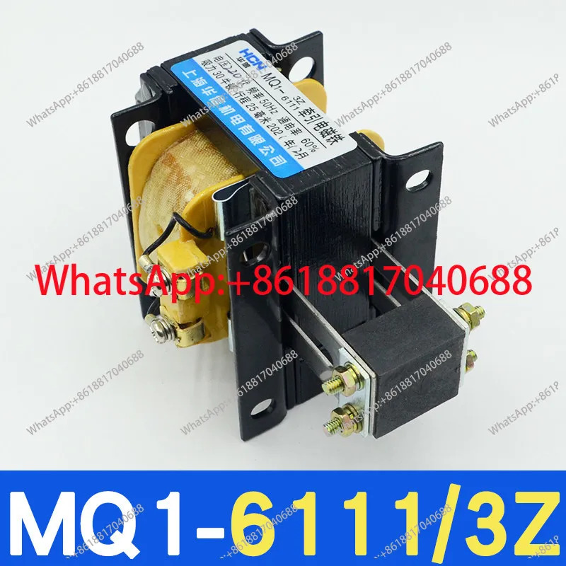 MQ1-3Z/6111 견전자석 25MM 흡입력 30N3KG 순수 구리 AC380V220V