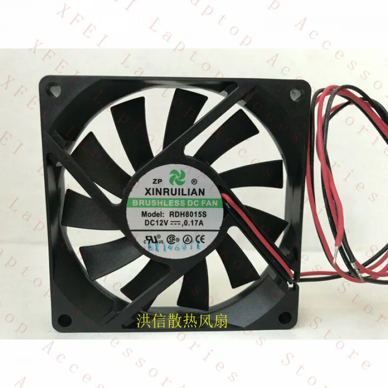 C RDH8015S DC12V 0.17A 냉각팬 80 x 15mm