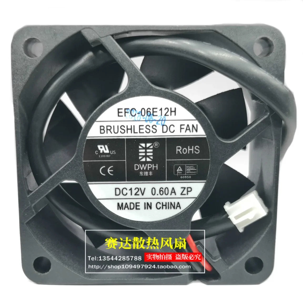 JFG DWPH EFC-06E12H 6025 12V 0.6A 에어량 볼 냉각팬 60x60x25mm