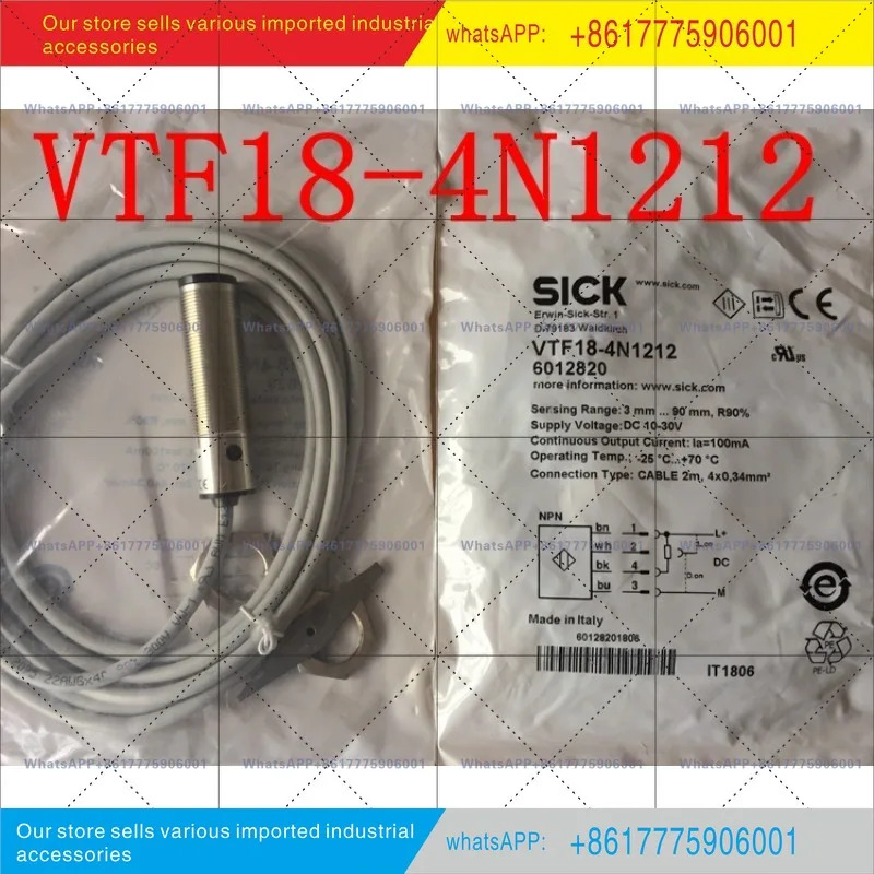VTF18-4N1212 VTE18-4N4212 VTE18-4N8212 오리지널 SICK 광전스위치