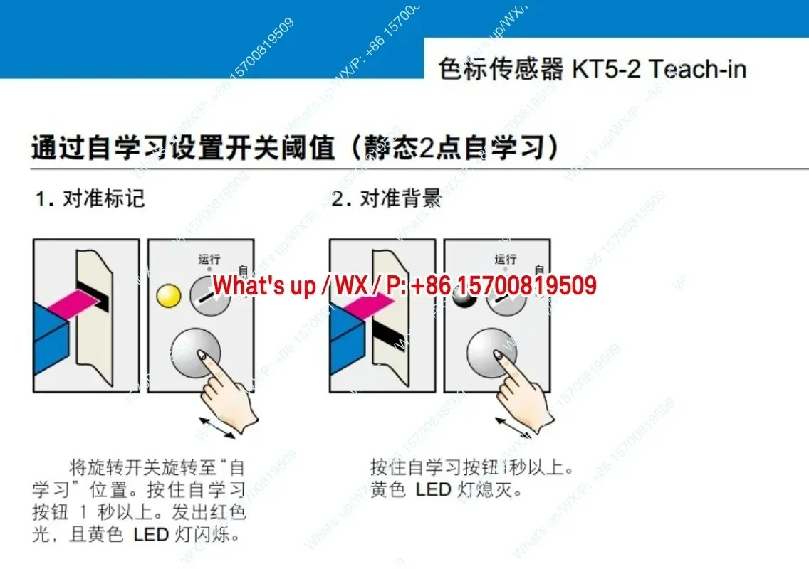 액세서리 컬러 라벨 센서 KT5W-2N1116 2P1116 2P2116 KT5G-2N1111S16
