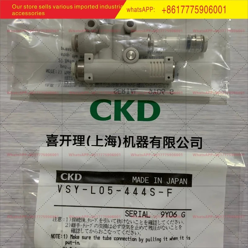 오리지널 신 CKD 진공 발생기 VSY-L05-444S-F