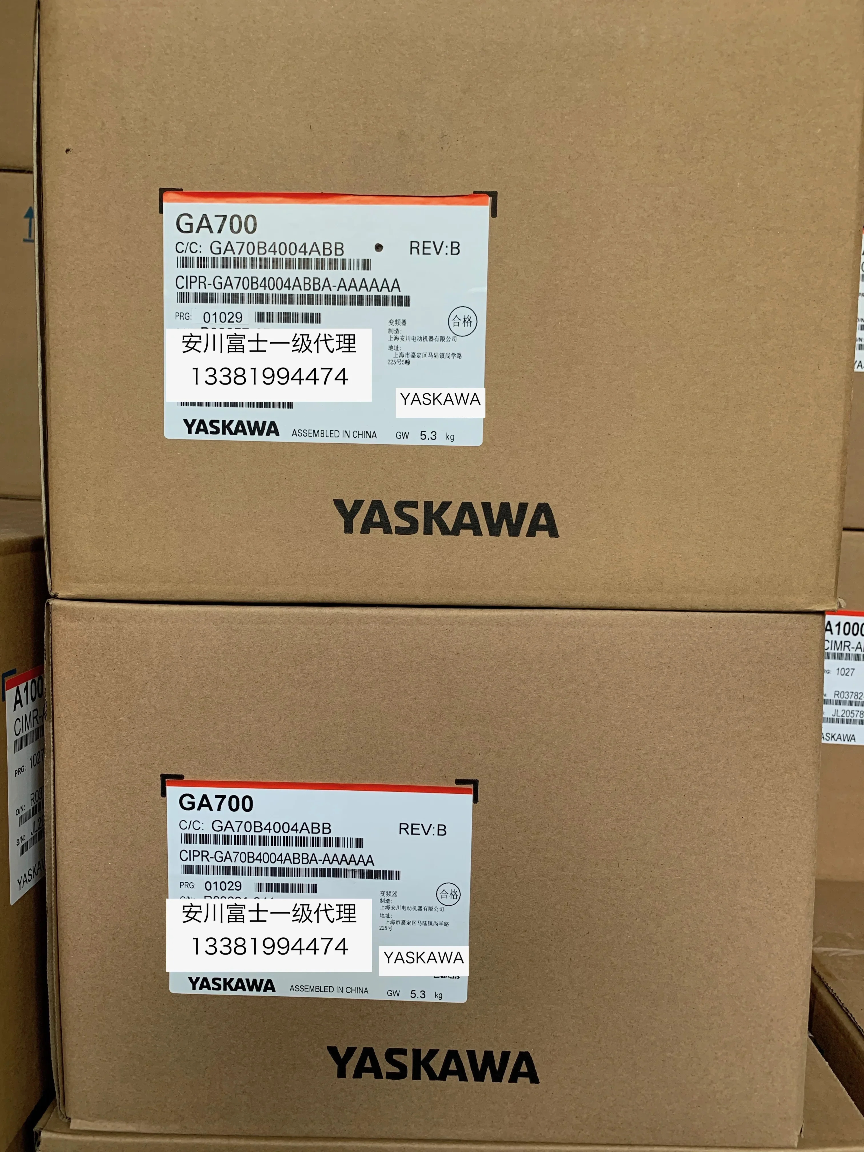 2025.4 야스카와 인버터 GA700 시리즈 CIPR-GA70B4004ABBA 0.75kw/1.5KW 새