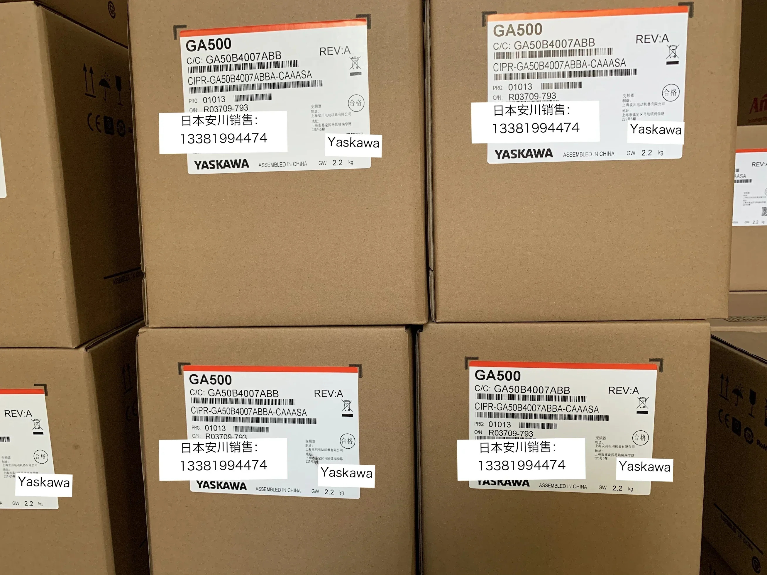 2025.4 일본 야스카와 인버터 GA500 CIPR-GA50B4007ABBA 3KW/2.2KW 새