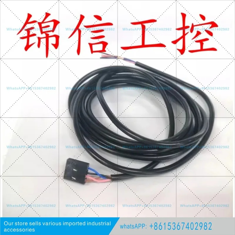 메이시콩 EE-1006/EE-1010/EE-SX670 소켓 케이블 길이